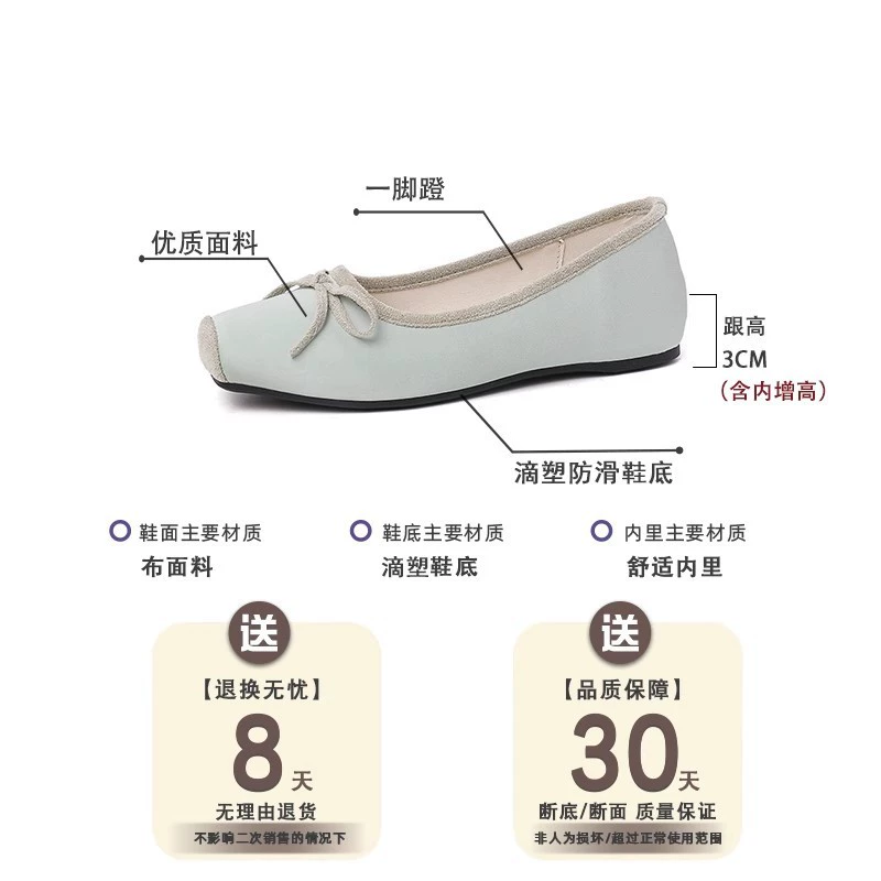 French style niche Mary Jane shoes gentle casual women's shoes 2025 new spring and summer satin bow inner shoes