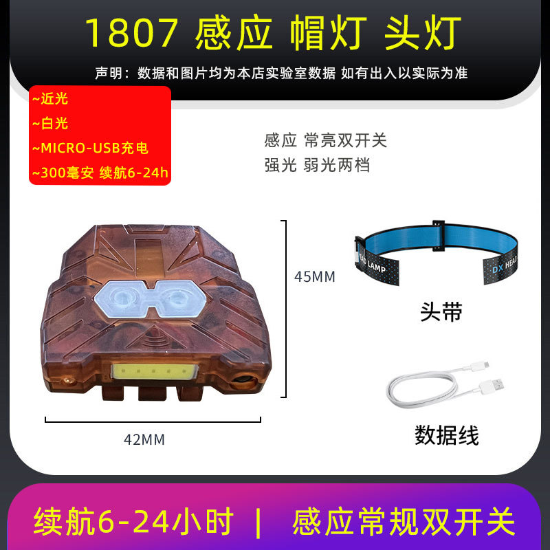 DX1807 투광 조명 24h