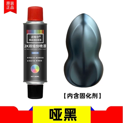 Baking paint self-painting car special Avtomobil boyası - dumb-black-2k-hardness-of-baking-varnish-containing-curing-agent-260ml-spray-paint