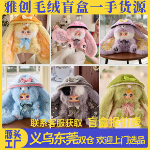 ��Сë��Samuel Blind Box) �q����ۙȫ�������ٽz����ëä�����l