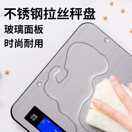 电子秤;厨房秤;珠宝秤