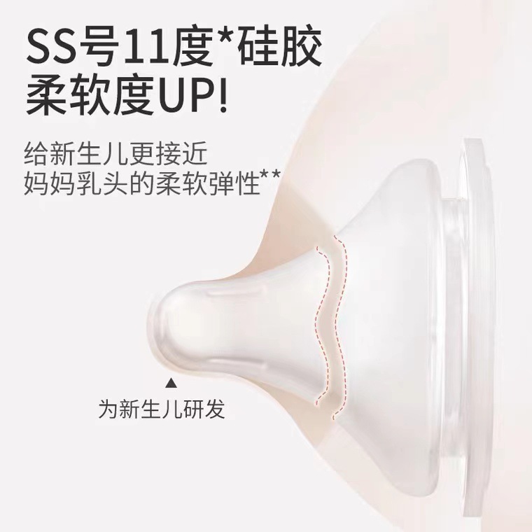 适用于贝亲三代宽口径PPSU奶瓶配件 手柄 奶嘴 奶瓶 瓶身 奶盖|undefined