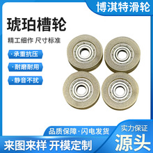 厂家直销琥珀槽轮U槽金属钢丝绳凹槽滑轮轴承吊轮滚轮放线导轮