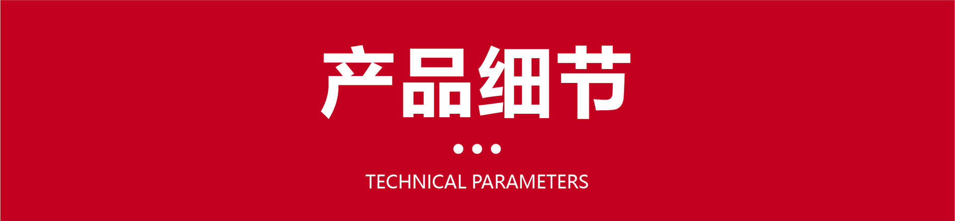 三轮式升降机