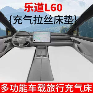Ledao L60/L90 şişmə avtomobil matrası, özünü idarə edən düşərgə, açıq hava