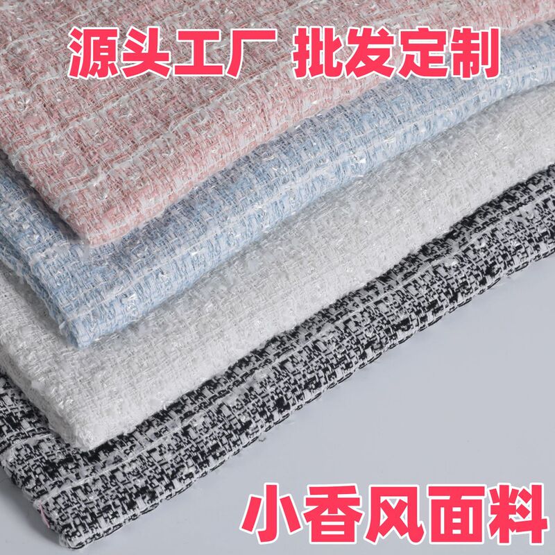 New Style Chanel-Inspired Gold Thread Plaid Fabric Material for Handmade DIY Bouquets, Shoe Materials, Clothing, and Bags
