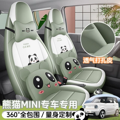 Years Mini Special Seat Cover — Modelə uyğun (Original) oturacaq örtükləri