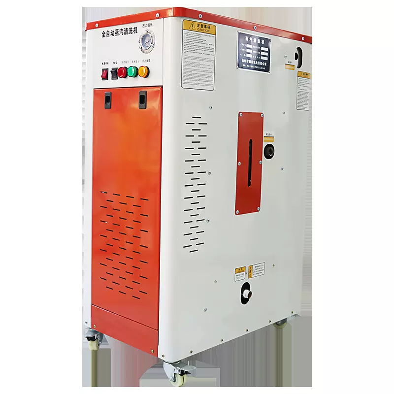 工业蒸汽清洗机380V高压热水泵商用洗车神器大功率水枪蒸汽洗车机