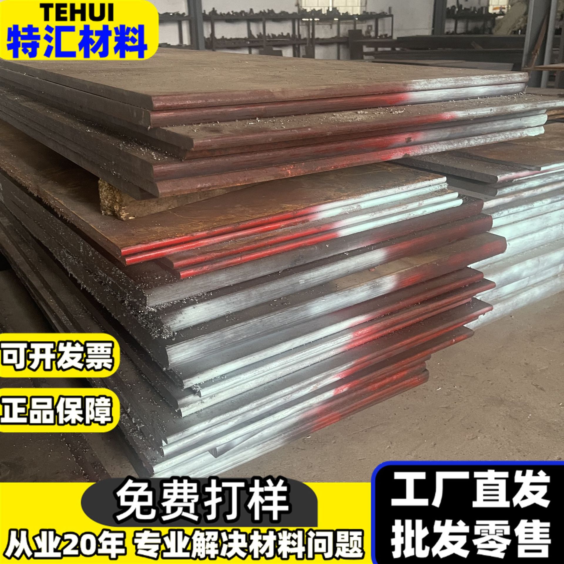 RQTAI4SI3球墨铸铁FCD500-6 QT850-10圆棒SG90 RQTSi9钢板 可零切