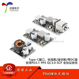 集成电路;电阻器;电子模块