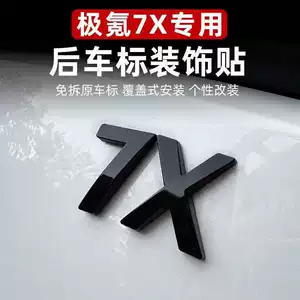 Zeekr 7X/Metal Sports Black Warrior avtomobil arxa emblemi stiker modifikasiyası