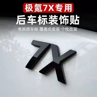 Sports Black Warrior Car | Car logo