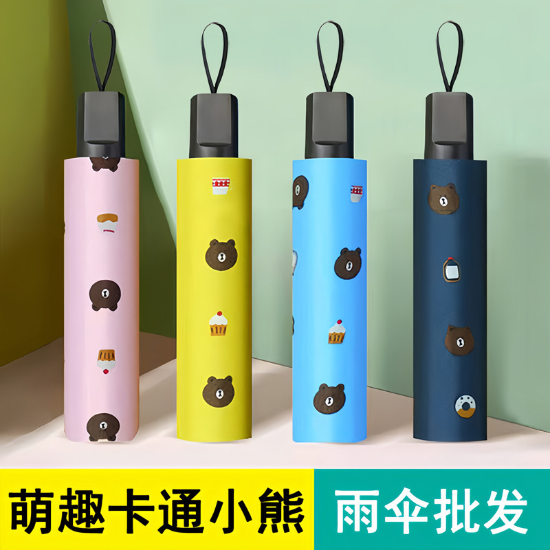 Umbrella Wholesale Manual Folding Sunny Umbrella for Primary and Secondary School Students Dual-use Sunscreen Sunshade Umbrella Sun Umbrella Gift Umbrella for Men and Women