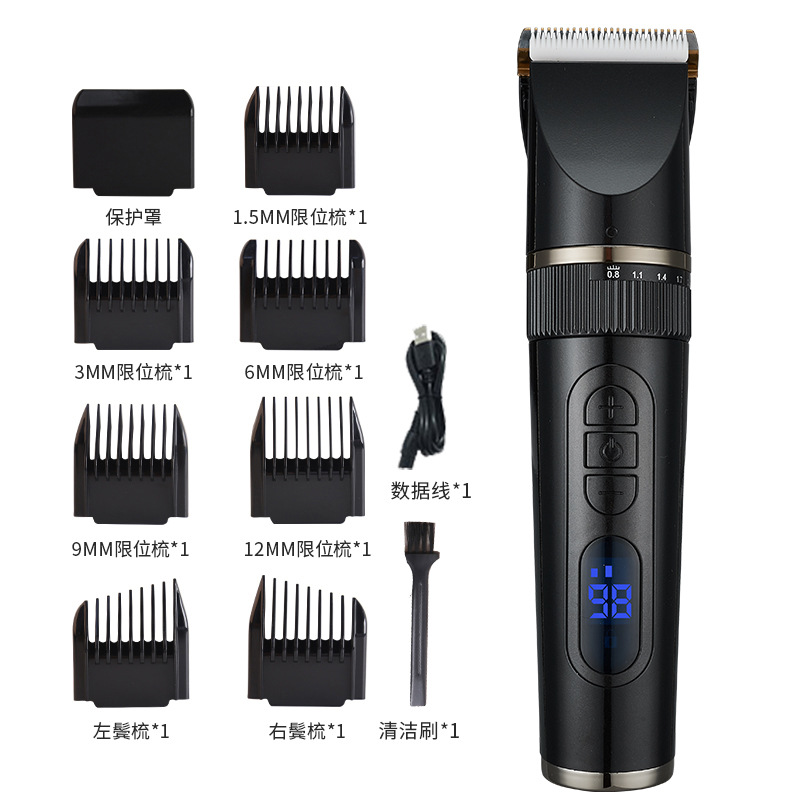 블랙 (3 단)