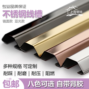 Chengyang thickened stainless steel ground trunking open wire pressing trunking open wire net trunking floor metal trunking beautification