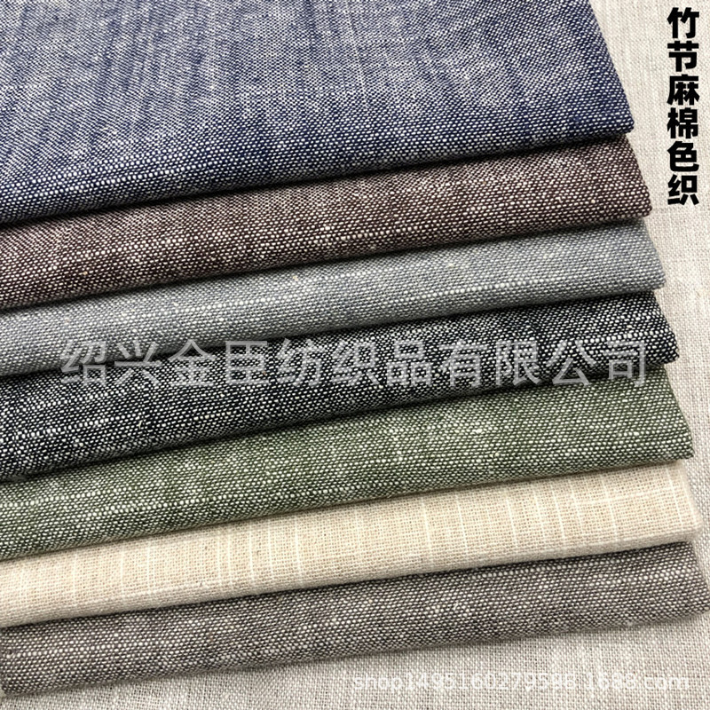 2022年亚麻面料服装 麻布 麻棉竹节春秋装面料 纯亚麻色织 现货