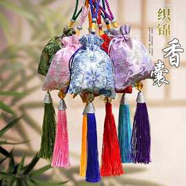 端午节中国风锦缎锦囊艾叶香囊空袋香包汽车挂件随身空袋子香袋