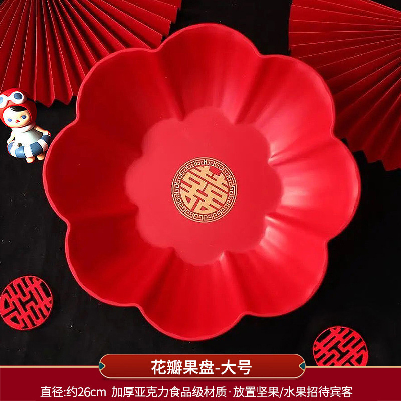 Platos de bodas rojos, platos de bodas de compromiso, platos de frutas, mesa de té de la sala de estar, suministros especiales de boda.