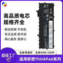 适用于联想笔记本电池ThinkPad Yoga11e/L480/T480S/S220/45N1089