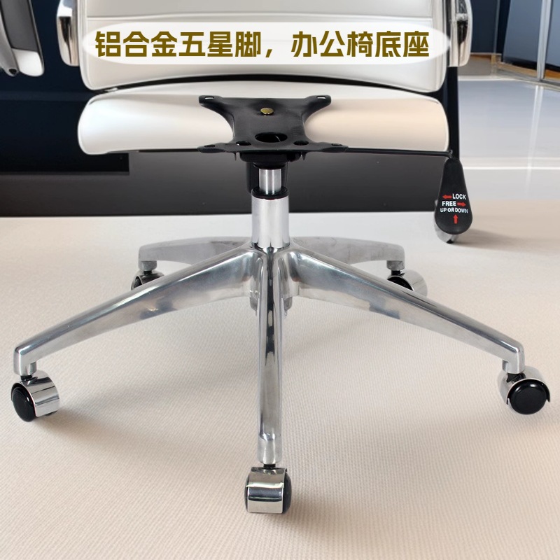 通用办公椅底座 休闲升降椅五金配件 铝合金高脚五星脚办公椅底座