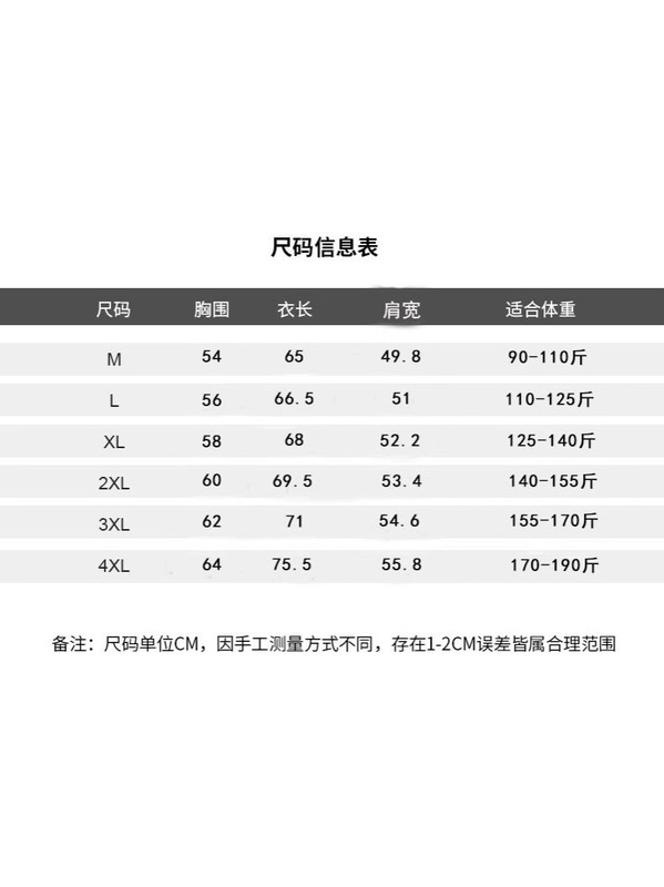 秋冬字母立领加棉夹克男2025秋季男士潮牌休闲百搭长袖外套棉服冬|undefined