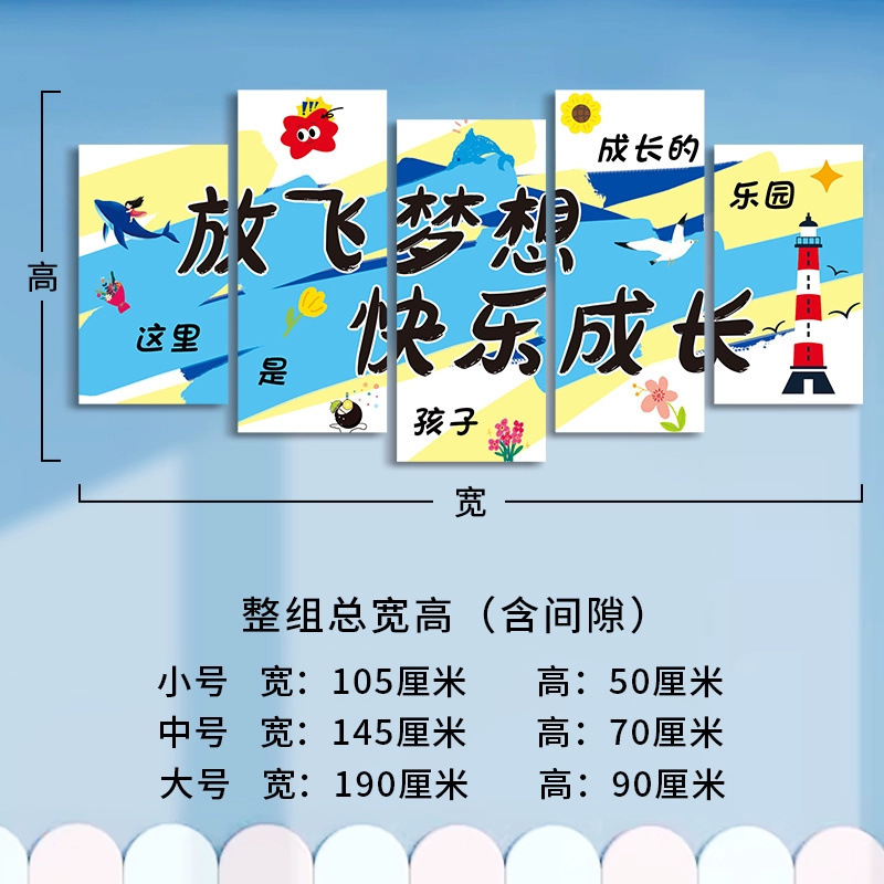 乘风破浪初中考班级文化墙贴学校教室布置高中学生励志标语装饰画|undefined