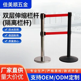 广告牌;酒店指示牌;防护栏