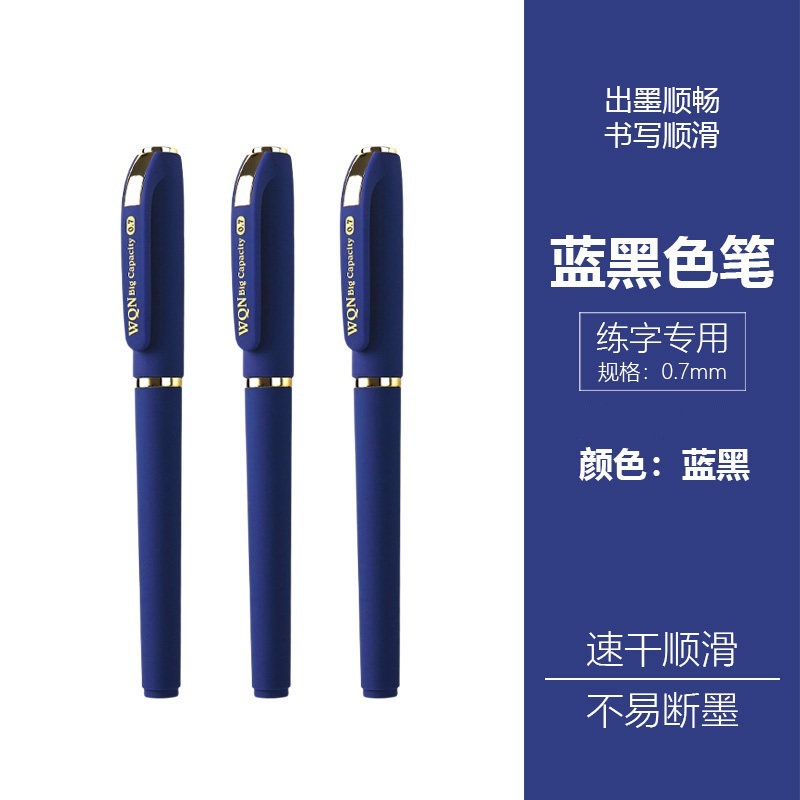 0.7mm