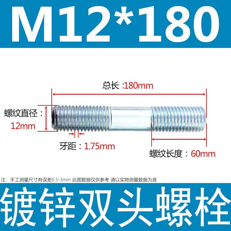 镀锌碳钢双头螺栓镀锌双头螺杆丝双头螺丝不锈钢双头螺栓双头螺柱|undefined