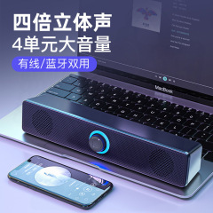 350TS Long Bluetooth Speaker Laptop USB Illuminated Knob Wired Sound Blaster Subwoofer 350T Speaker
