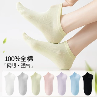纯棉袜子女士短袜夏季薄2026新款爆款10A抗菌浅口船袜诸暨批发