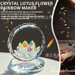 クリスタルサークル蓮の花の装飾品クラフトギフトクリエイティブデスクトップリビングルームカウンター装飾装飾品ガールフレンドへのギフトクロスボーダー商品