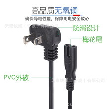 ���^���˃ɱ�����β�Դ�� ��ʽ8�ֹ��B�Ӿ� 2о��Ҏ���^�Դ��