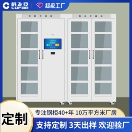办公柜;衣柜;斗柜
