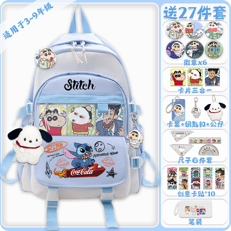 Stitch mochila de gran capacidad para hombres y mujeres Escuela Secundaria estudiante de secundaria mochila estudiante de escuela primaria estrella bebé mochila de estudiante de escuela primaria