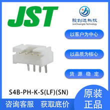 S4B-PH-K-S(LF)(SN) JST�B�����g��2.00mm PHϵ����������Ӳ��