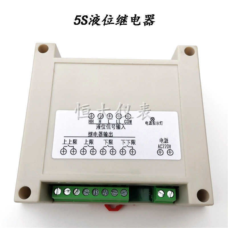 四路液位继电器DC24V水池水箱自动排水AC220V供电PS-5S液位控制器