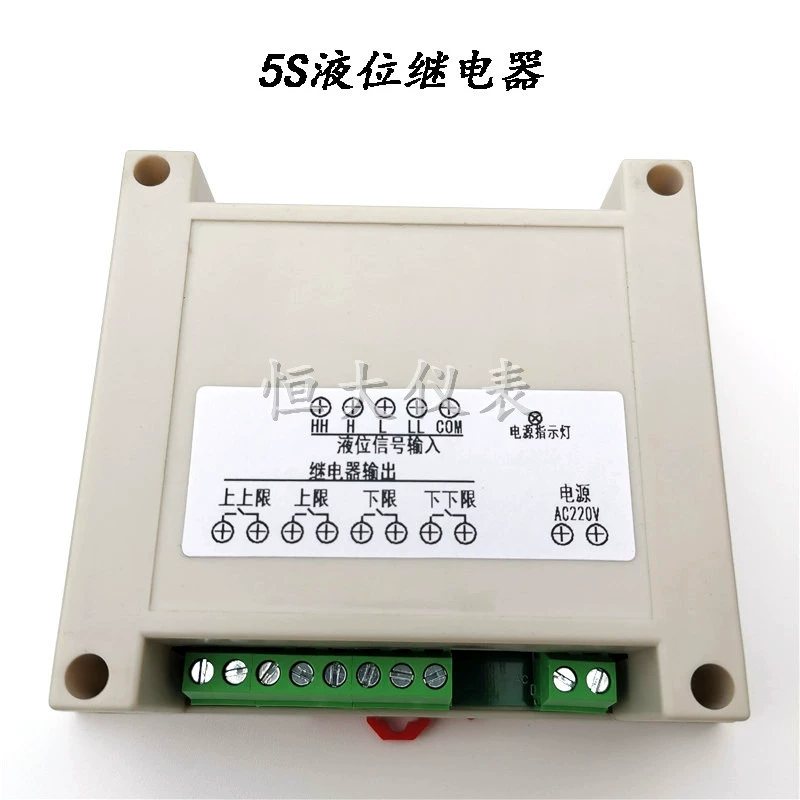 Четырехканное реле уровня DC24V резервуар для воды для воды с автоматическим дренажом AC220V Питание PS-5S контроллер уровня