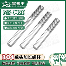 304���P䓆��^�ݽz��˨�������l���^�����L�ݗUM5/M6/M8/M10/M12