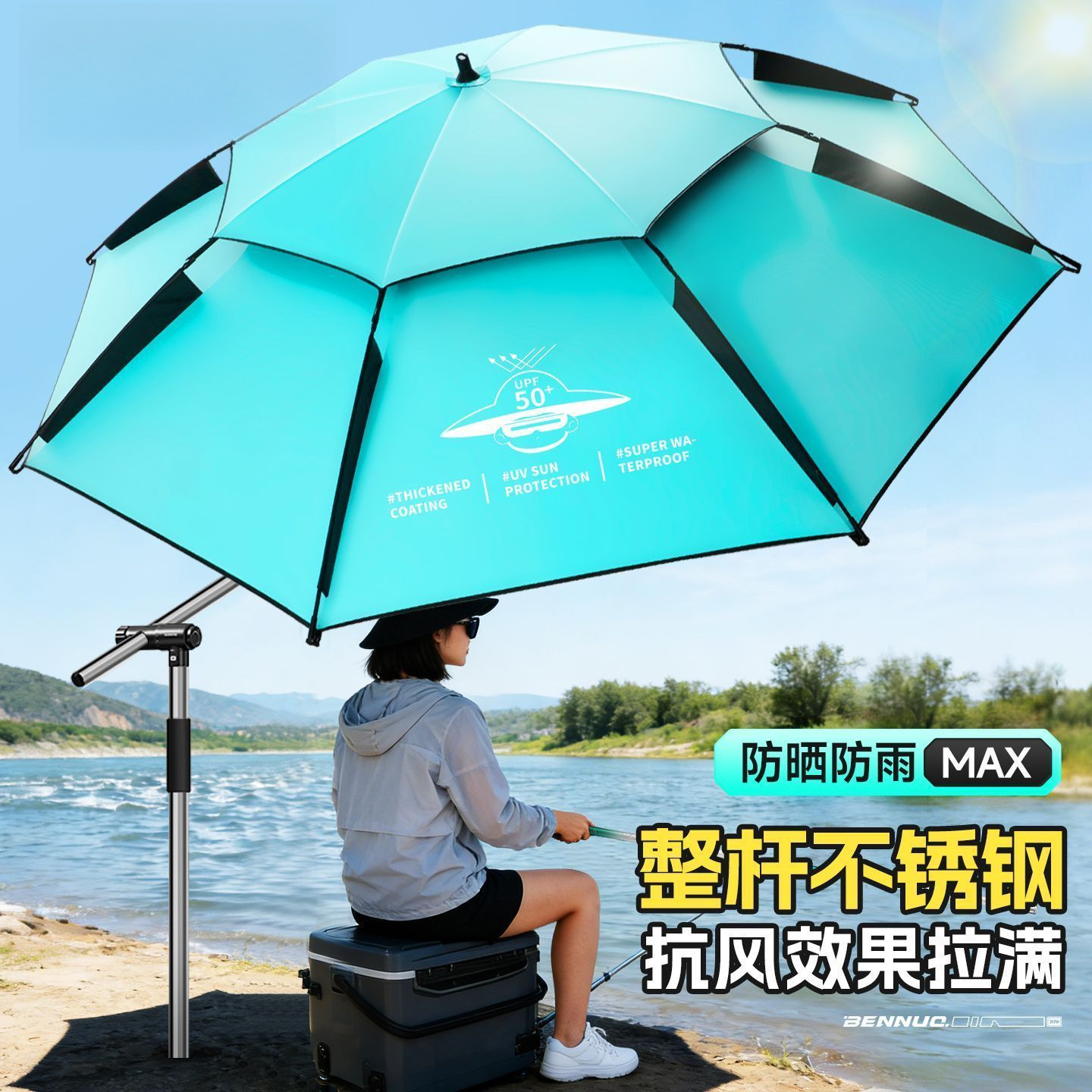 Stainless steel cane umbrella for outdoor use, thickened for sun and rain protection, specialized for fishing, wind-resistant, multi-directional fishing cane umbrella