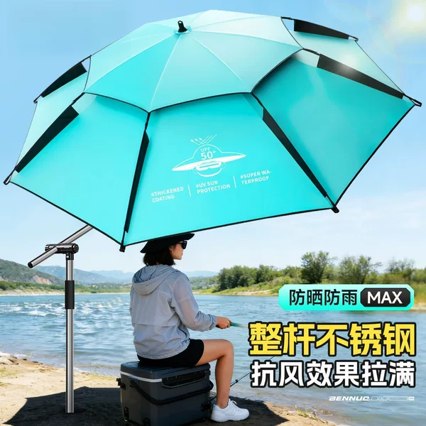 Stainless steel cane umbrella for outdoor use, thickened for sun and rain protection, specialized for fishing, wind-resistant, multi-directional fishing cane umbrella