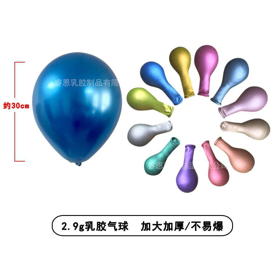 Globos publicitarios personalizados con impresión de logotipos y patrones para celebraciones de tiendas, impresión al por mayor de códigos QR, globos de promoción de apertura