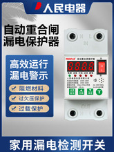 Ԅغ©늱o_P63A220V{늉