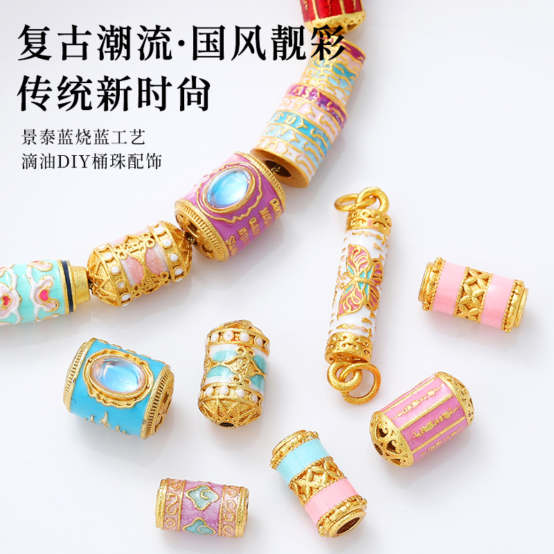 古法沙金配件不掉色手工diy饰品配件手串隔珠手链桶珠吊坠批发