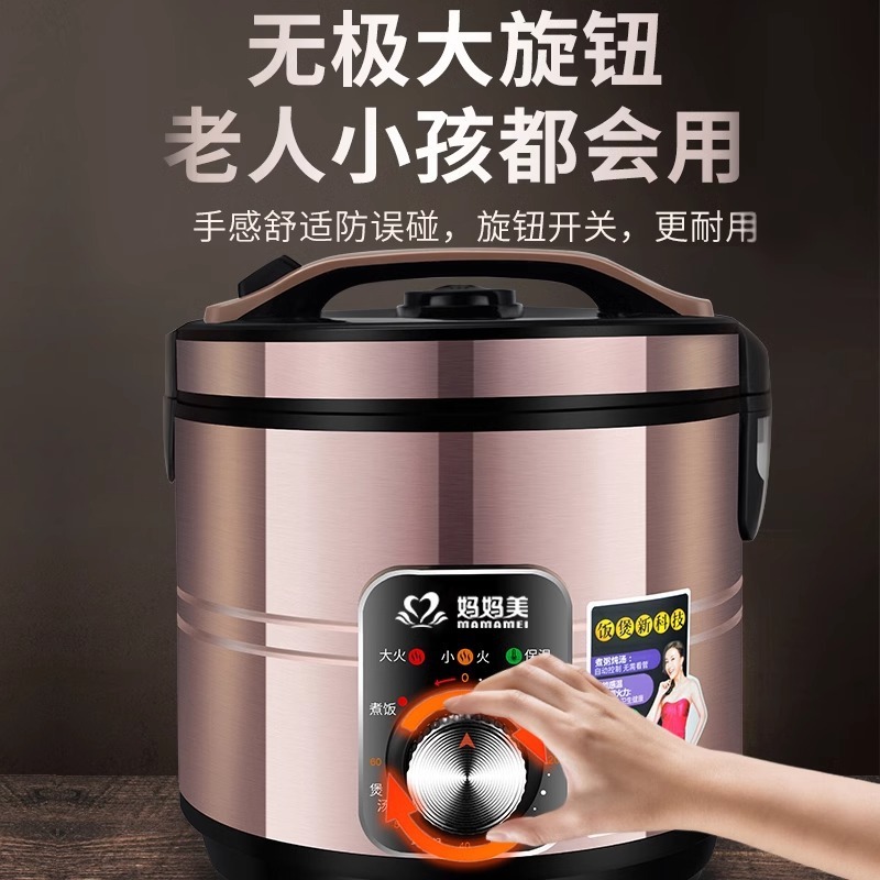 良いお母さんの炊飯器の家庭用の鍋にくっつかない西施鍋の内胆のミニ炊飯器の小さい電気の知能の家電の3l4l5l|undefined
