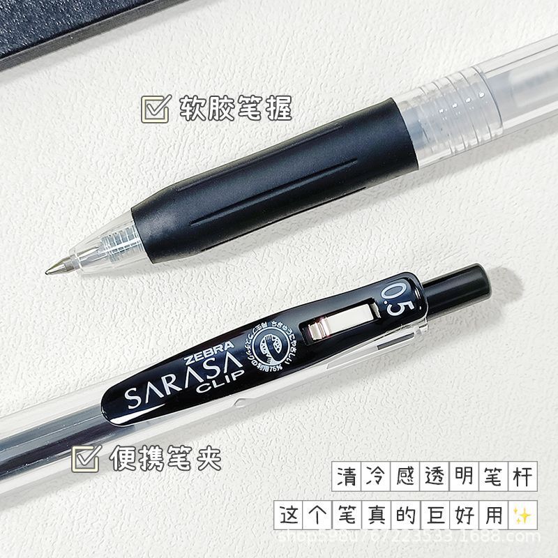 日本ZEBRA斑马JJ15中性笔考试刷题按动黑色笔学生用0.5学霸笔水笔|undefined