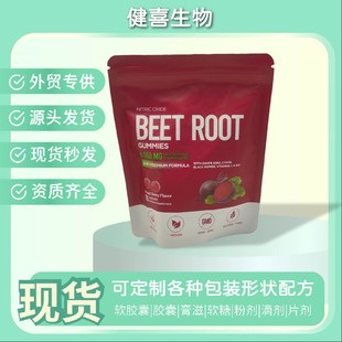 ��˸�ܛ��Beetrootgummies��ʳ�a��/60��������ܛ��������