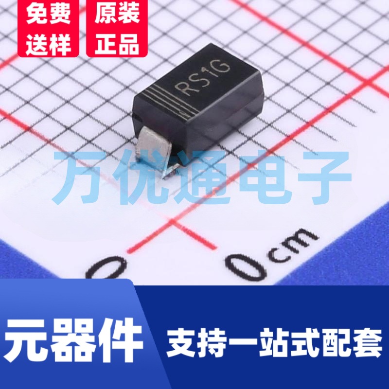 拓能品牌 RS1G SMA封装 1A 400V 快恢复二极管 现货供应