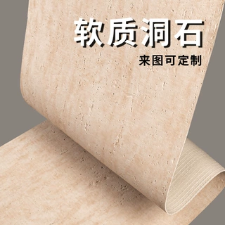 3D打印文化石洞石饰面板pu防石材外墙软瓷柔性瓷砖背景墙防水防潮
