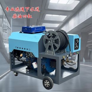 Diesel four-cylinder high-pressure pipeline dredging machine sewer water mouse cleaning machine industrial water cleaning equipment